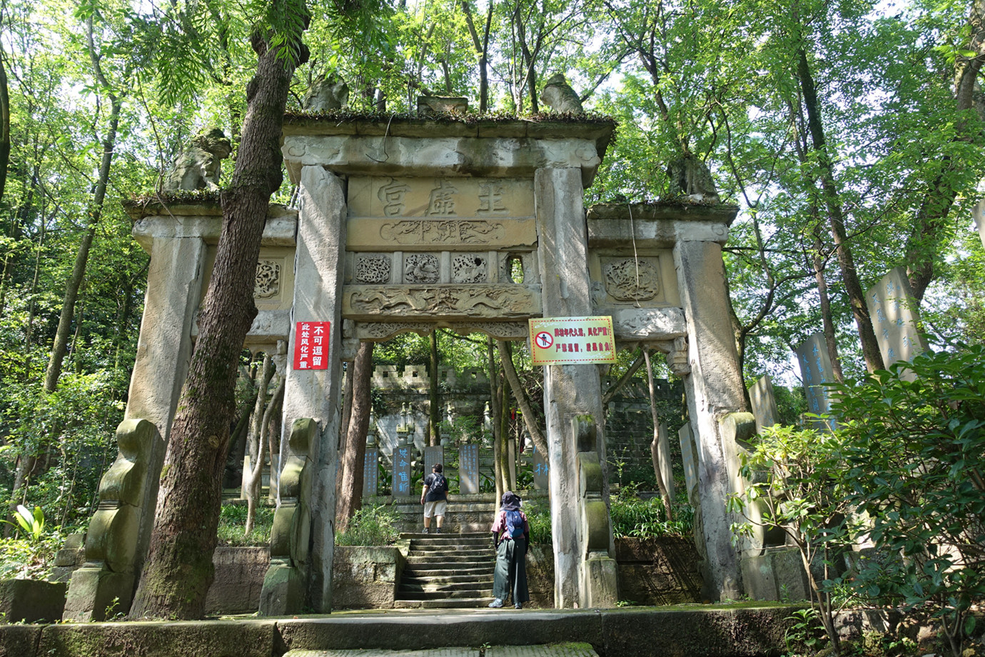 四川資中-重龍山